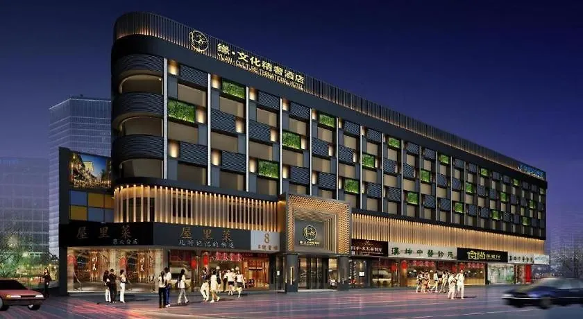Yuan Culture Hotel Shenzhen World Shajing