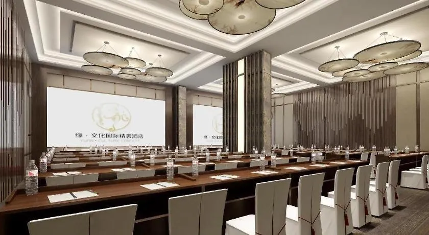 Yuan Culture Hotel Shenzhen World Shajing