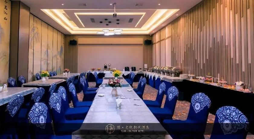 *****  Yuan Culture Hotel Shenzhen World Shajing Κίνα