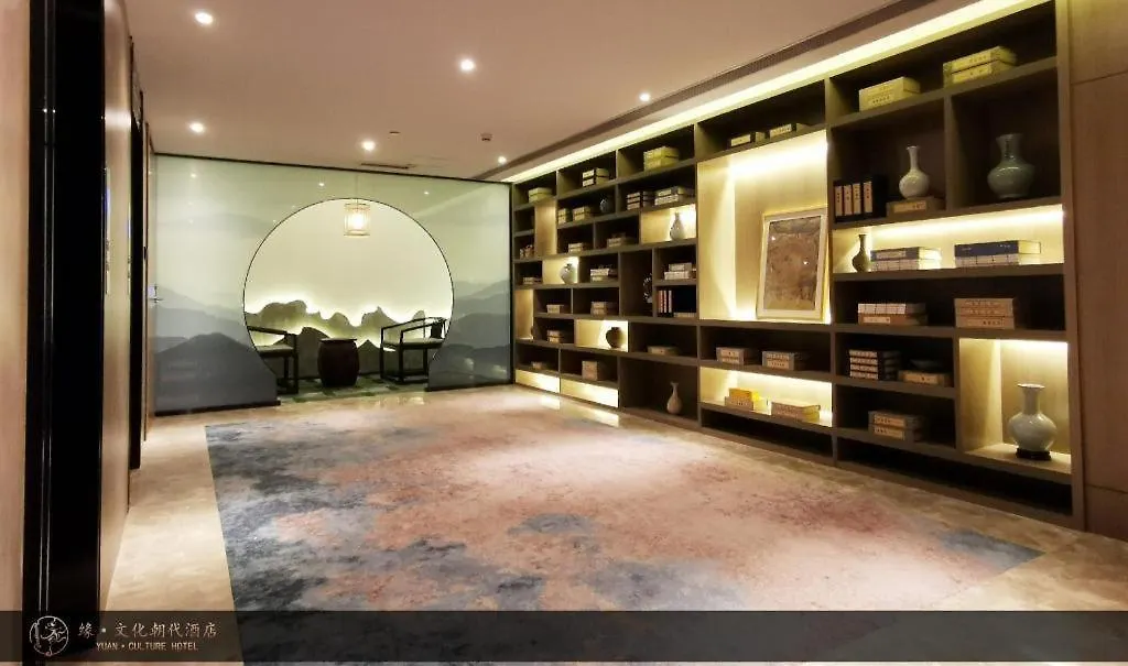 *****  Yuan Culture Hotel Shenzhen World Shajing Κίνα