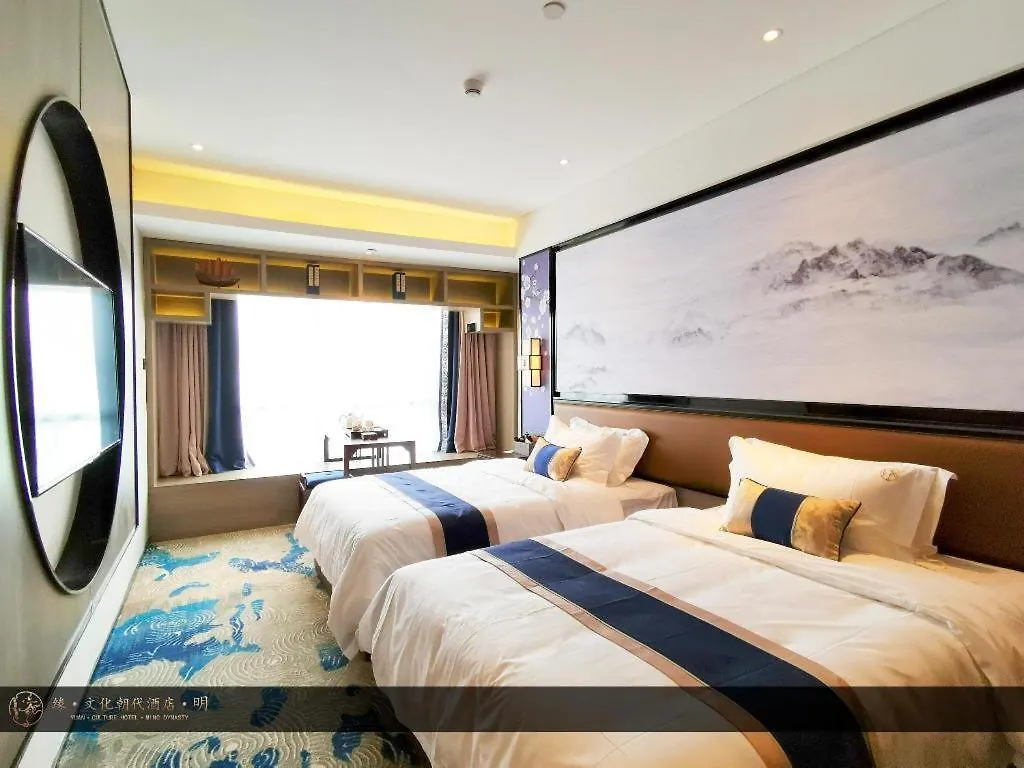Yuan Culture Hotel Shenzhen World Shajing
