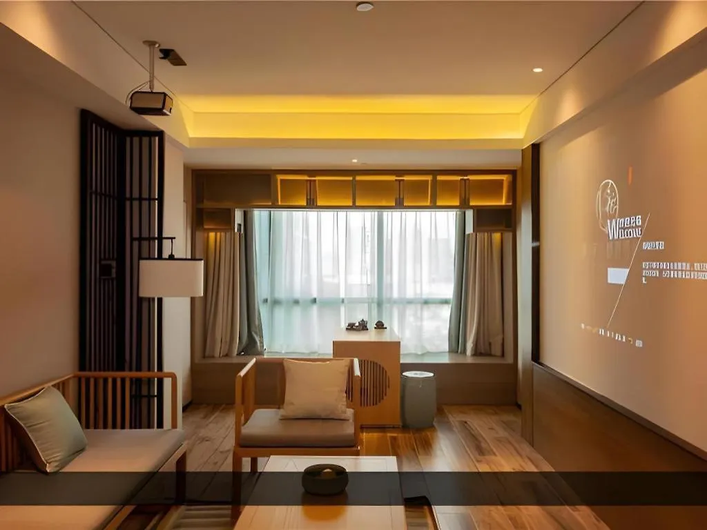 *****  Yuan Culture Hotel Shenzhen World Shajing China