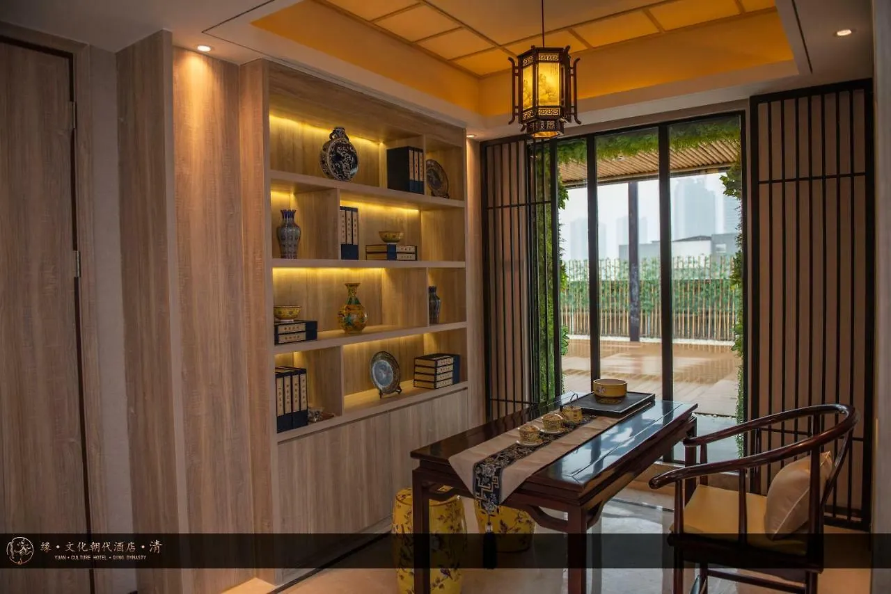 Yuan Culture Hotel Shenzhen World Shajing Κίνα
