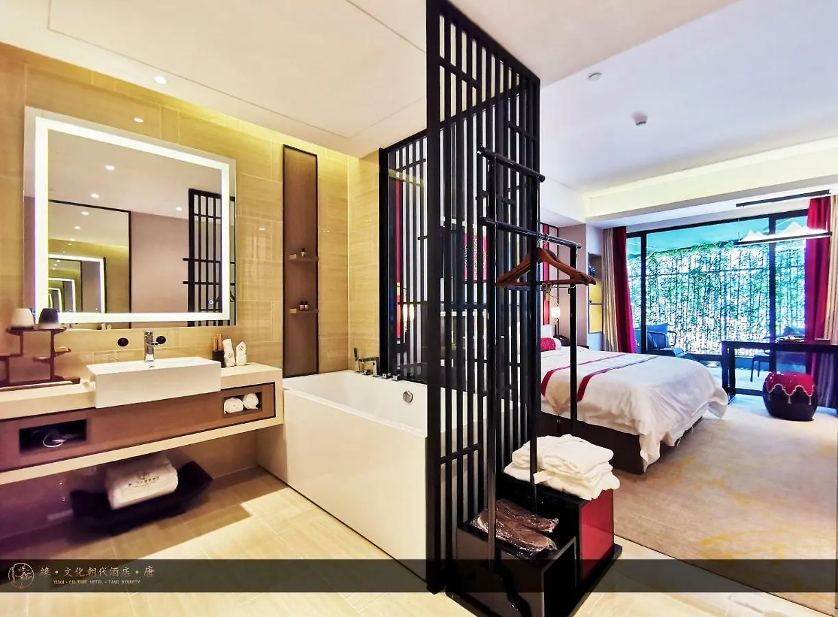 Yuan Culture Hotel Shenzhen World Shajing