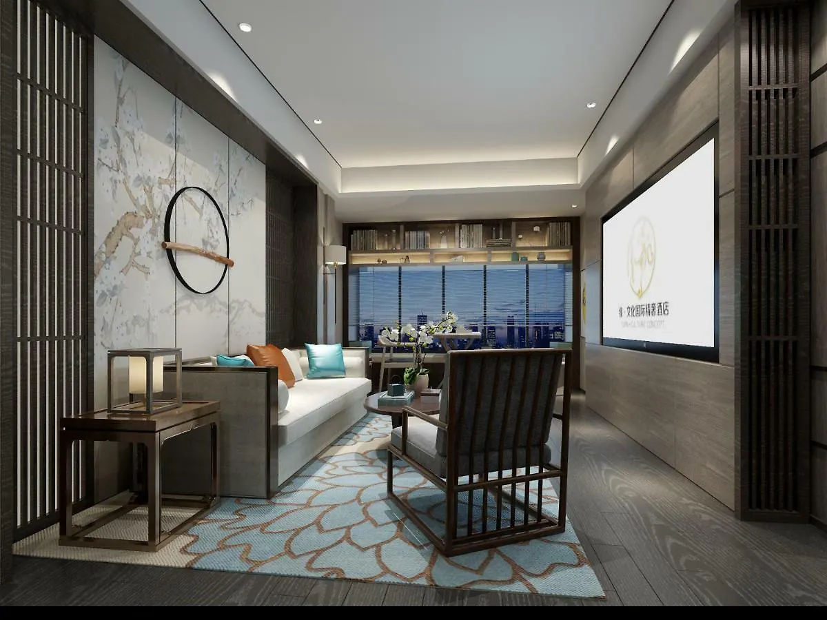 Yuan Culture Hotel Shenzhen World Shajing