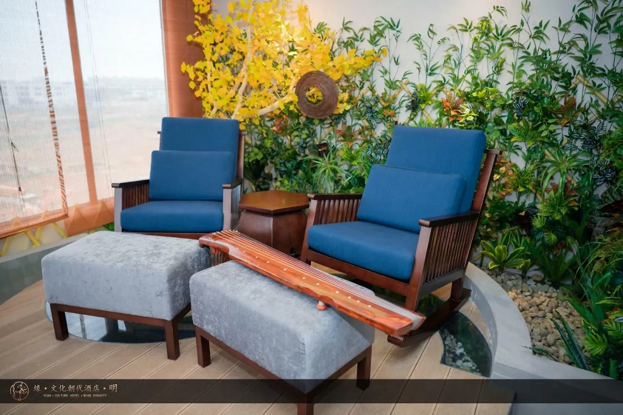 Yuan Culture Hotel Shenzhen World Shajing 5*,  Κίνα