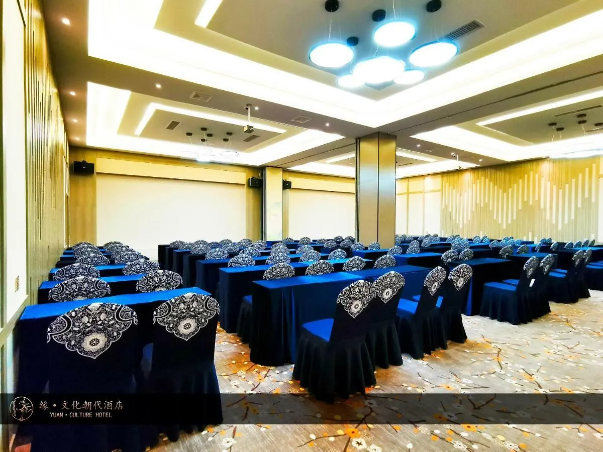 Yuan Culture Hotel Shenzhen World Shajing 5*,