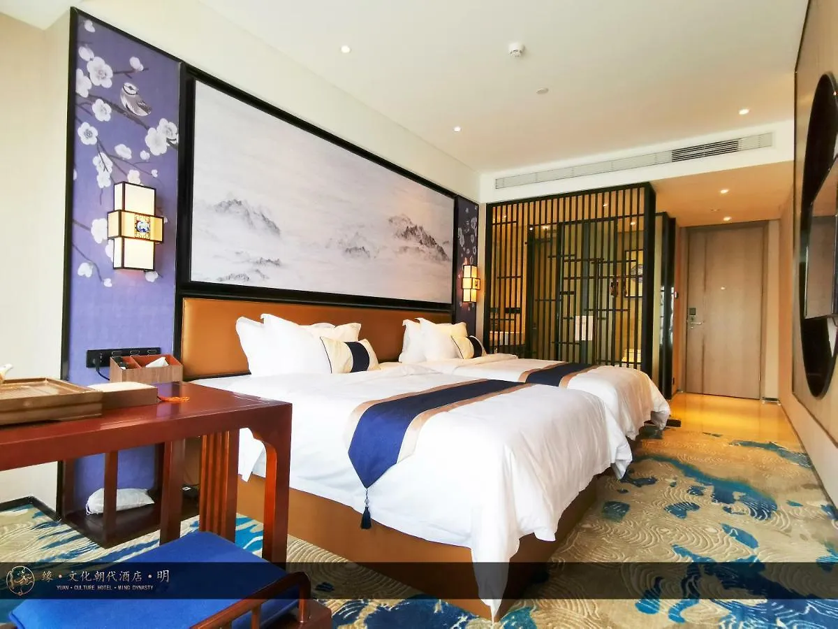 Yuan Culture Hotel Shenzhen World Shajing