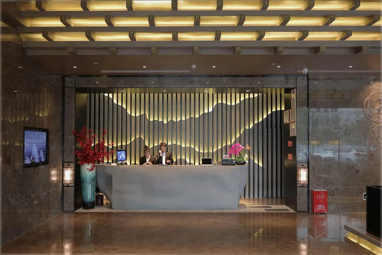 Yuan Culture Hotel Shenzhen World Shajing