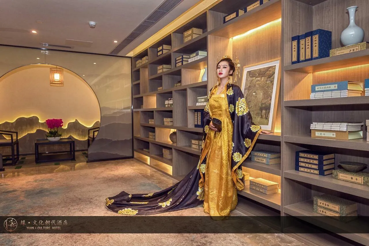 Yuan Culture Hotel Shenzhen World Shajing Κίνα