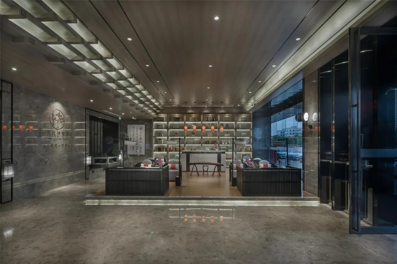 Yuan Culture Hotel Shenzhen World Shajing