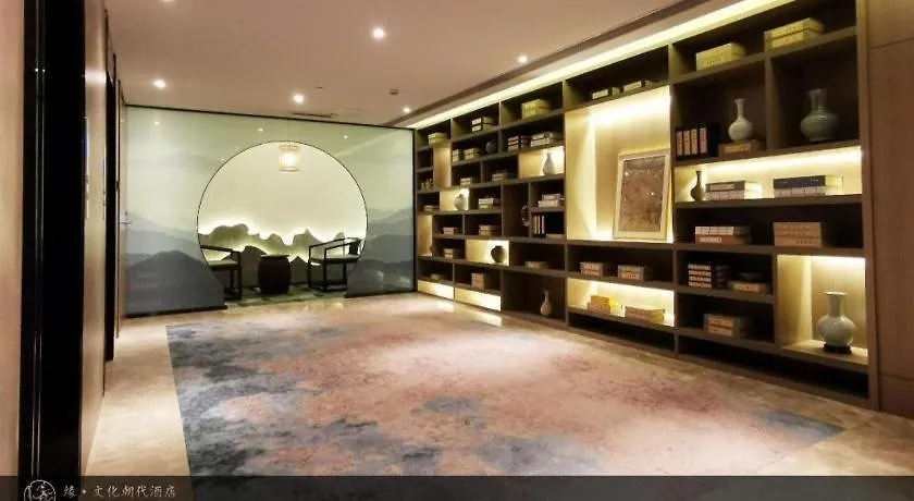 Yuan Culture Hotel Shenzhen World Shajing
