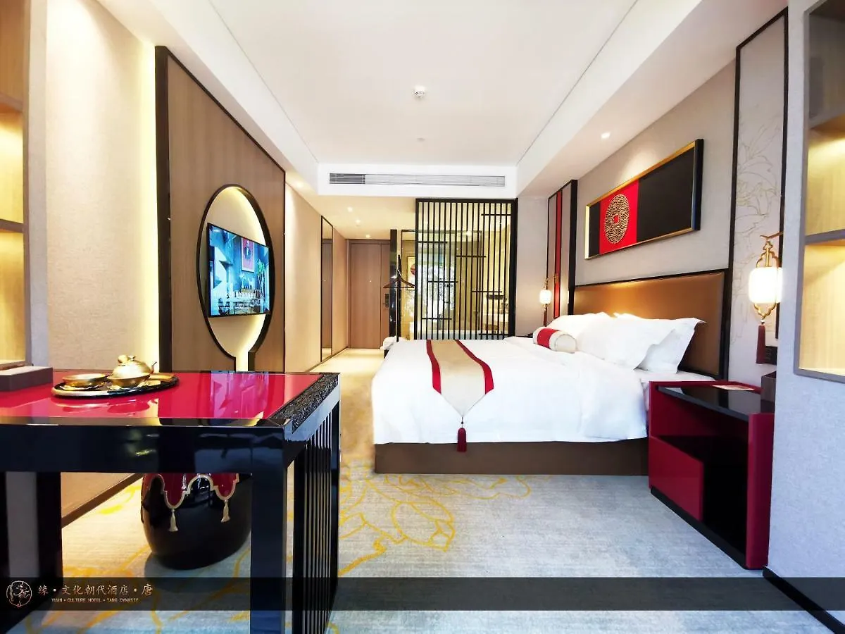 Yuan Culture Hotel Shenzhen World Shajing